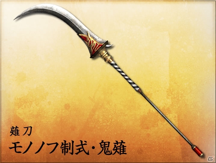 PS Vita/PSP「討鬼伝 極」武器/防具のバリエーション＆漆黒の大型“鬼”「ウロカバネ」が公開！大幅パワーアップした「天狐システム」の詳細もの画像8