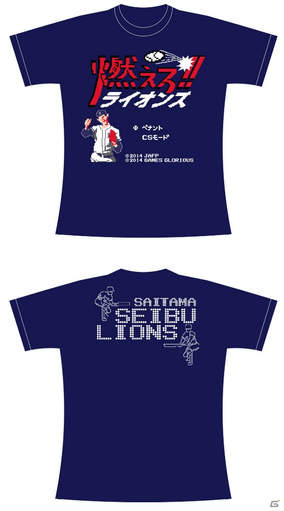 「燃えろ!!プロ野球」と埼玉西武ライオンズのコラボTシャツを実現し、ゲームTシャツ界隈で最もホットなゲームスグロリアースのJC氏に訊いてみた！ゲームコレクター・酒缶のスーパーリコレクション番外編の画像5