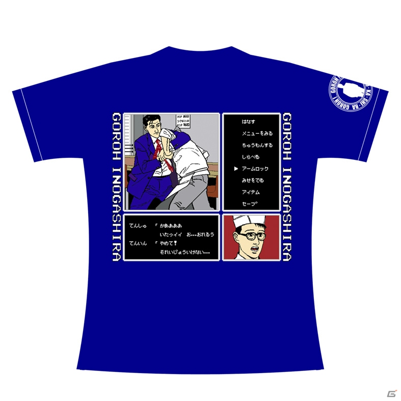 「燃えろ!!プロ野球」と埼玉西武ライオンズのコラボTシャツを実現し、ゲームTシャツ界隈で最もホットなゲームスグロリアースのJC氏に訊いてみた！ゲームコレクター・酒缶のスーパーリコレクション番外編の画像52