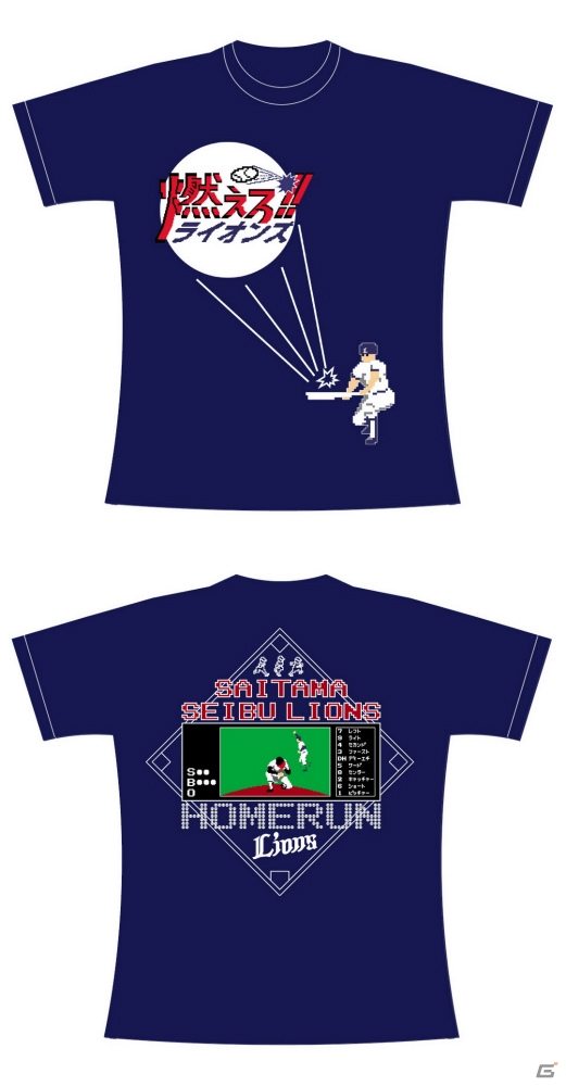 「燃えろ!!プロ野球」と埼玉西武ライオンズのコラボTシャツを実現し、ゲームTシャツ界隈で最もホットなゲームスグロリアースのJC氏に訊いてみた！ゲームコレクター・酒缶のスーパーリコレクション番外編の画像6