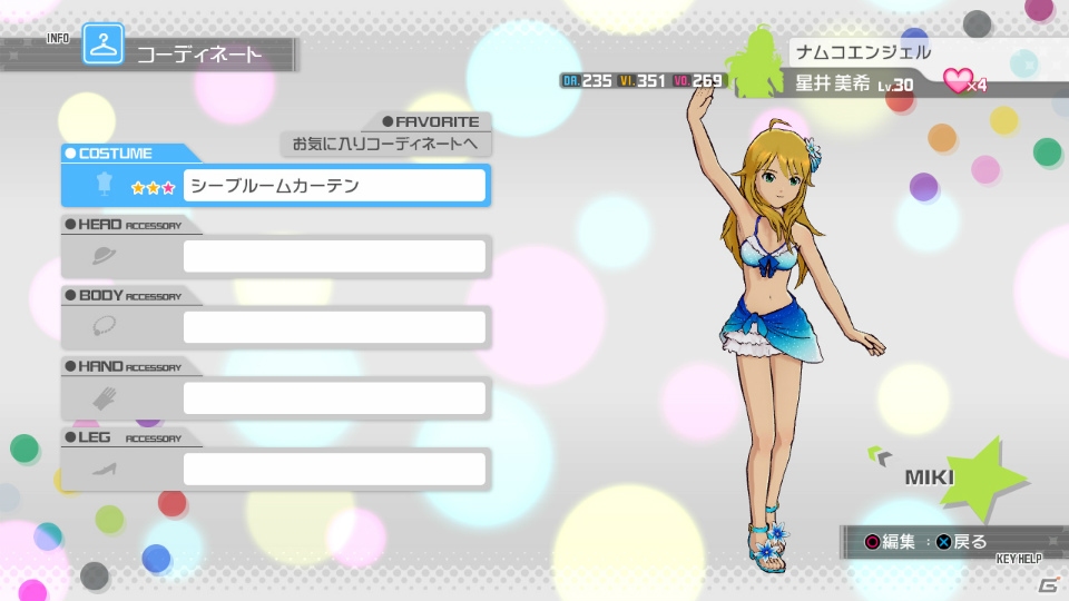 PS3「アイドルマスター ワンフォーオール」カタログ第3号で楽曲「ラムネ色 青春」も楽しめる追加シナリオ「765プロ、常夏の島へ行く」が登場！の画像4