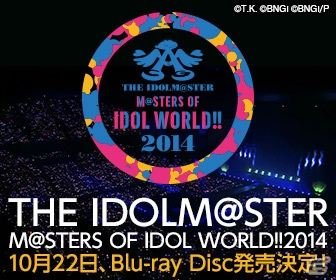 The Idolm Ster M Sters Of Idol World 14 がblu Ray Discにて10月22日発売 2日分をまとめた完全初回生産限定盤はbd5枚 Cd1枚の豪華box仕様 ゲーム情報サイト Gamer