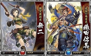 iOS/Android「戦乱のサムライキングダム」にてAC「戦国大戦」とのコラボが開始！期間限定のコラボエリアやレアガチャなどが登場の画像3