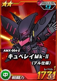 タブレット端末専用「SDガンダムオペレーションズ」総力戦に「ガンダム試作三号機デンドロビウム」が登場の画像10