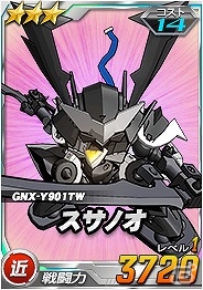 タブレット端末専用「SDガンダムオペレーションズ」総力戦に「ガンダム試作三号機デンドロビウム」が登場の画像5