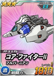 タブレット端末専用「SDガンダムオペレーションズ」総力戦に「ガンダム試作三号機デンドロビウム」が登場の画像6