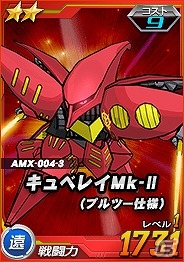 タブレット端末専用「SDガンダムオペレーションズ」総力戦に「ガンダム試作三号機デンドロビウム」が登場の画像9