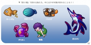 「ドラゴンリーグA」個人ランキング報酬でつりPが大量にもらえるイベント「HAPPY釣りフレンズ」が開催の画像2