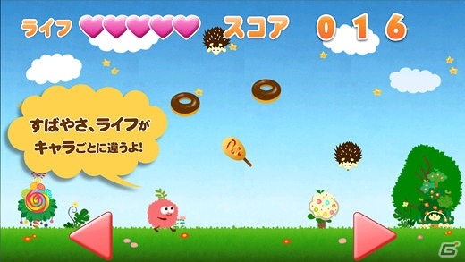 障害物をよけて食べ物をゲット！iOS「くるプラどっち」が配信開始の画像4