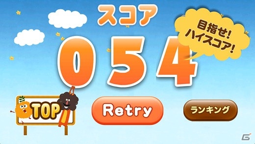 障害物をよけて食べ物をゲット！iOS「くるプラどっち」が配信開始の画像5