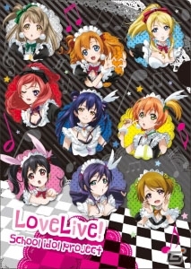 セガ・AGスクエアにて「遊んで＋もらえる ラブライブ！キャンペーン」が8月5日より開催―3Dポスター＆凛ちゃんラーメンなど特別景品が盛りだくさん！の画像15