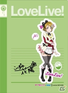 セガ・AGスクエアにて「遊んで＋もらえる ラブライブ！キャンペーン」が8月5日より開催―3Dポスター＆凛ちゃんラーメンなど特別景品が盛りだくさん！の画像17