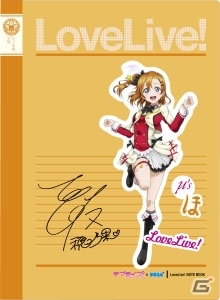 セガ・AGスクエアにて「遊んで＋もらえる ラブライブ！キャンペーン」が8月5日より開催―3Dポスター＆凛ちゃんラーメンなど特別景品が盛りだくさん！の画像19
