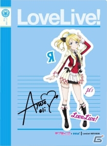 セガ・AGスクエアにて「遊んで＋もらえる ラブライブ！キャンペーン」が8月5日より開催―3Dポスター＆凛ちゃんラーメンなど特別景品が盛りだくさん！の画像22