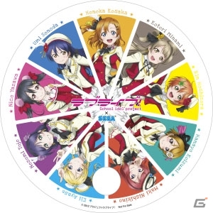セガ・AGスクエアにて「遊んで＋もらえる ラブライブ！キャンペーン」が8月5日より開催―3Dポスター＆凛ちゃんラーメンなど特別景品が盛りだくさん！の画像27