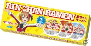 セガ・AGスクエアにて「遊んで＋もらえる ラブライブ！キャンペーン」が8月5日より開催―3Dポスター＆凛ちゃんラーメンなど特別景品が盛りだくさん！の画像34
