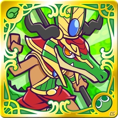 「ぷよぷよ!!クエスト」ワニの化身「セべス」がラインナップ！「バトルアリーナ 第7回プワープカップ」が7月23日より開幕の画像4