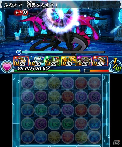 3DS「パズドラZ」にて「裏蒼天龍・ニライカナイ」登場ダンジョン絵馬の再配信がスタート！の画像4