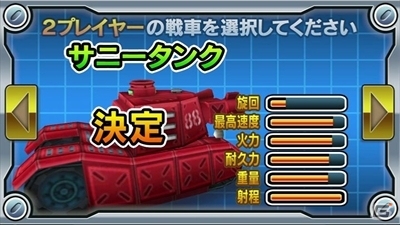 オーノー星人たちを救助していく3DS「オーノーオデッセイ～地球からの脱出～」＆パワーアップを果たしたWii U「戦車SP」が7月30日に配信決定の画像7