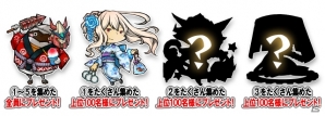 iOS/Android「LINE 勇者コレクター」限定浴衣カードがもらえるイベント「勇コレ夏祭り 2014」が開催の画像3