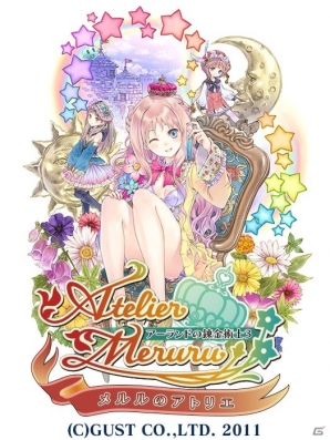 iOS/Android「チェインクロニクル ～絆の新大陸～」と「アトリエ」「閃の軌跡II」「ダンガンロンパ」がコラボ！モアネットの踏破型イベントも開催決定の画像3