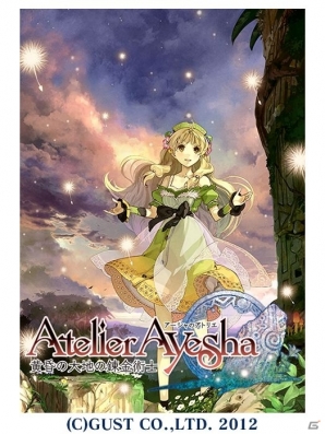 iOS/Android「チェインクロニクル ～絆の新大陸～」と「アトリエ」「閃の軌跡II」「ダンガンロンパ」がコラボ！モアネットの踏破型イベントも開催決定の画像4