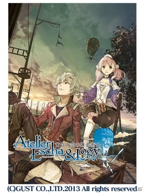 iOS/Android「チェインクロニクル ～絆の新大陸～」と「アトリエ」「閃の軌跡II」「ダンガンロンパ」がコラボ！モアネットの踏破型イベントも開催決定の画像5