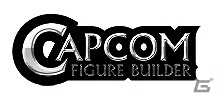 カプコンフィギュアビルダー クリエイターズモデル「モリガン・アーンスランド」イーカプコン限定カラーが「ホワイトVer.」に決定の画像6