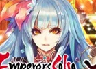 「ドラゴンタクティクス」と「エンペラーズ サガ」のコラボレーションキャンペーンが開始！コラボ騎士ロックブーケを手に入れよう