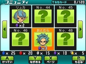 イナズマイレブン オンライン」公式サイトにて3DS「イナズマイレブンGO