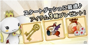 Android版「ポケットコロシアム」が事前登録開始―迫力のリアルタイム3Dギルドバトルゲームの画像2