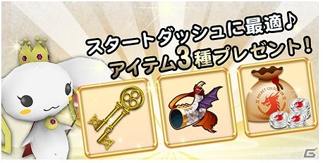 Android版「ポケットコロシアム」が事前登録開始―迫力のリアルタイム3Dギルドバトルゲームの画像2