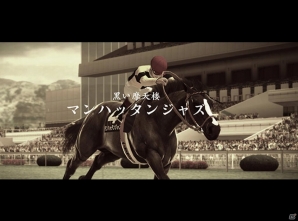 殿堂馬レース「マスターズカップ」＆新コンテンツ「チームクエスト」を追加したAC「StarHorse3 SeasonIII CHASE THE WIND」が7月23日より稼働開始の画像1