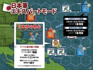 Android版「空母決戦1942‐CARRIER DUEL in the PACIFIC‐」日本軍エキスパートモードが追加！こまあぷ第3弾「桶狭間の戦い」のサイトが8月上旬に公開の画像1