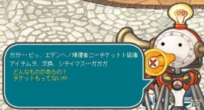 PS3/PC「エンジェルラブオンライン」動乱の桜花城の実装記念として「新入生応援キャンペーン」＆「カムバックキャンペーン」などが開催の画像2