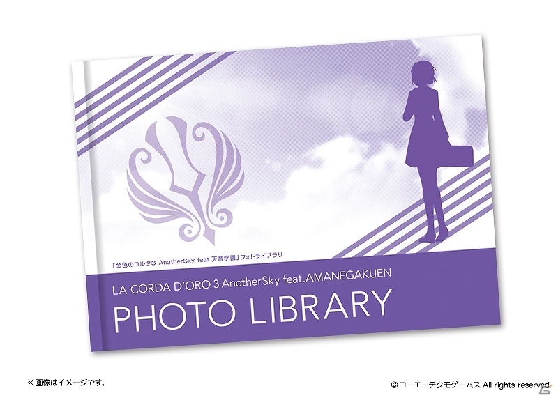 PSP「金色のコルダ3 AnotherSky feat.天音学園」七海宗介のお弁当交換時スチルが到着！中華風衣装イラスト＆トレジャーBOXの同梱アイテム画像もの画像7