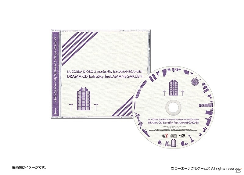 PSP「金色のコルダ3 AnotherSky feat.天音学園」七海宗介のお弁当交換時スチルが到着！中華風衣装イラスト＆トレジャーBOXの同梱アイテム画像もの画像8