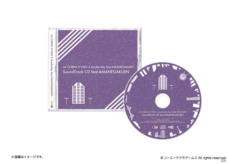PSP「金色のコルダ3 AnotherSky feat.天音学園」七海宗介のお弁当交換時スチルが到着！中華風衣装イラスト＆トレジャーBOXの同梱アイテム画像もの画像9