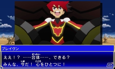 3DS「テンカイナイト ブレイブバトル」選ばれし4勇者たちを紹介！合体モード「ファイヤーバード」＆白熱のタイマン勝負「対決バトル」の情報もの画像10