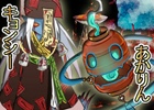 Yahoo! Mobage/mixi「四神演武 Regulus」限定名将が入手できる「四神演武肝試しキャンペーン」が開催