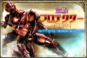 PS3「ソウルキャリバー ロストソーズ」ランキングイベント第四回がスタート！ランキング報酬には「メルヴェイユーズシリーズ」 と「デニムシリーズ」が登場の画像5