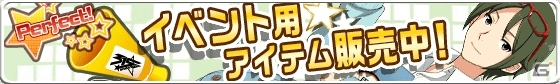 Mobage「アイドルマスター SideM」初となるイベントはアイドルの登竜門的番組の出場権をかけた「アイドルデビューオーディション」！の画像10