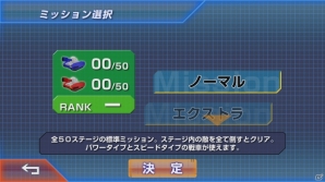 独自のバージョンアップを施したWii Uダウンロードソフト「タッチバトル戦車SP」が7月30日に配信の画像27