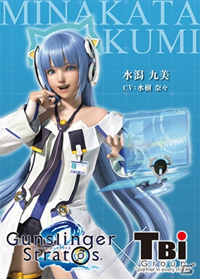 「ガンスリンガーストラトス2」の期間限定コラボカフェ「GUNSLINGER’S Café＆Bar」が渋谷にオープン！オープニングセレモニーには阿部敦さん、植田佳奈さんも登壇の画像38