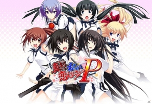 Mobage「真剣で私に恋しなさい！P」ギルド機能の追加や決闘機能の改修などの大幅アップデートが実施の画像1