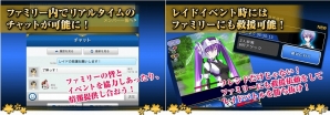 Mobage「真剣で私に恋しなさい！P」ギルド機能の追加や決闘機能の改修などの大幅アップデートが実施の画像2