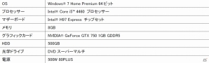 パソコン工房、マイクロゲーミングパソコン「PASSANT MX」シリーズより静音モデル3機種を発売の画像2