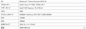 パソコン工房、マイクロゲーミングパソコン「PASSANT MX」シリーズより静音モデル3機種を発売の画像3