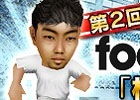 iOS/Android「サカつくシュート！」海外サッカー専門誌「footballista」とのコラボイベントが開催！香港・マカオでのサービスも開始