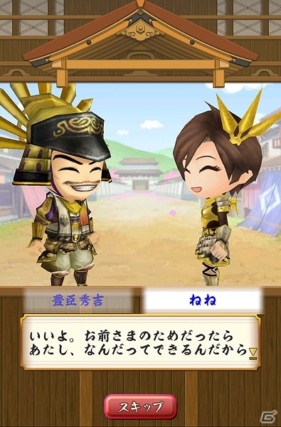 iOS/Android「戦国無双シュート」新たにストーリー2が配信開始！「無双がちゃ」に豊臣秀吉・ねねが新登場の画像7